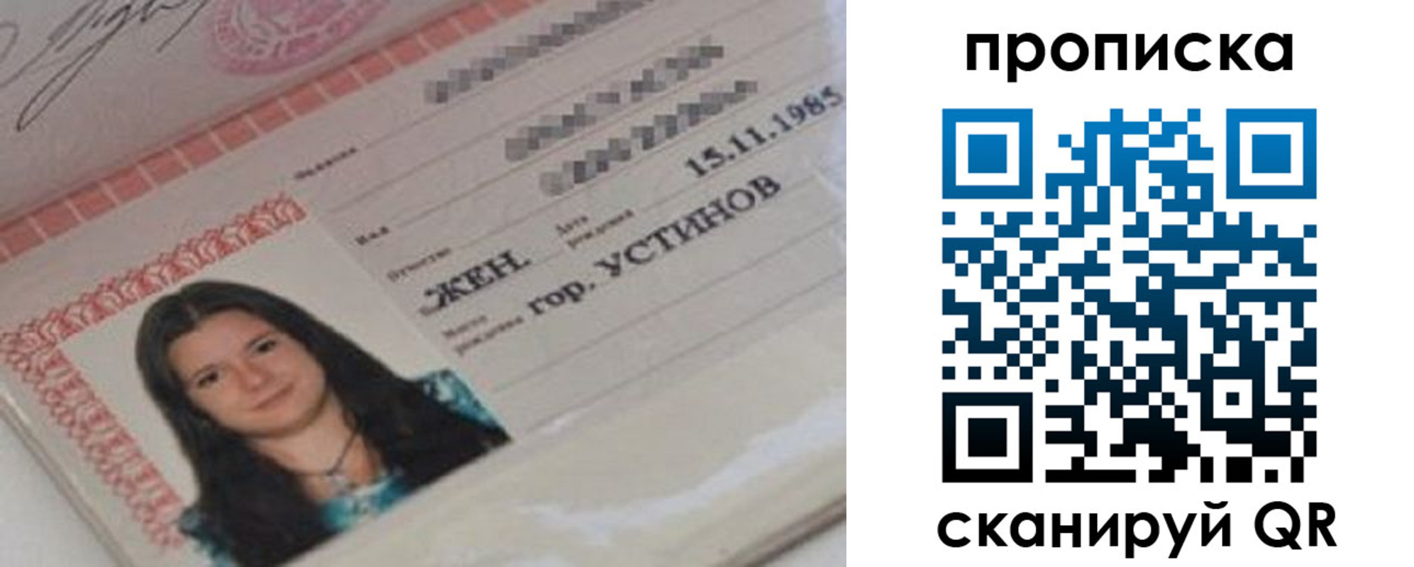 форма 3 в Донском